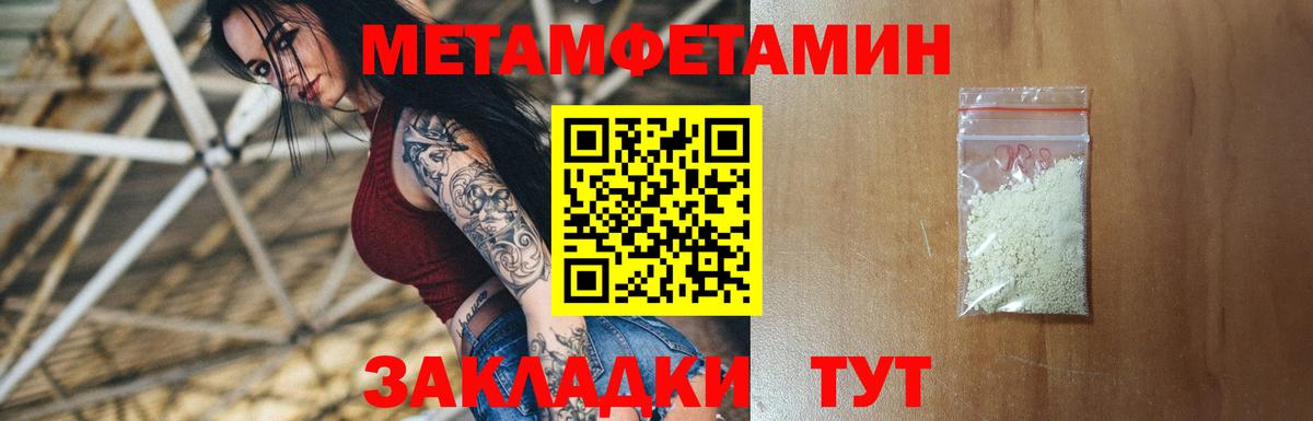 Омск  АМФЕТАМИН  Амфетамин  Amphetamine 98%  Вход с VPN 
