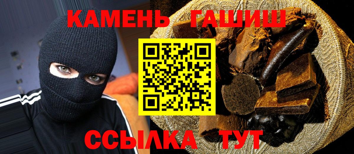 ГАШ Изолятор Омск