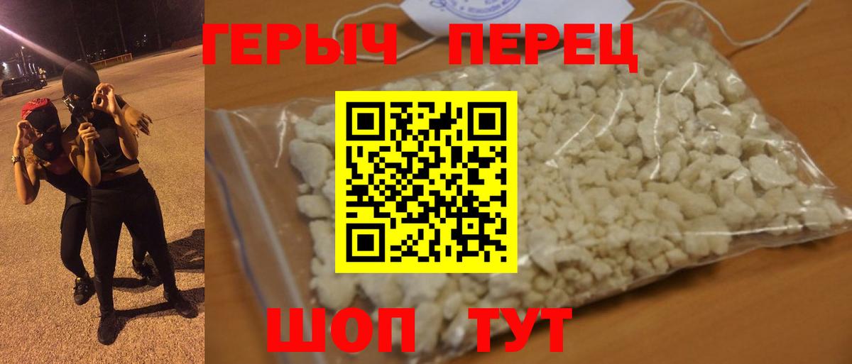 Омск  ГЕРОИН афганец  Вход с VPN 