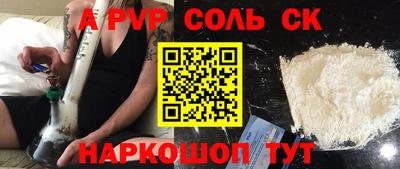 МДПВ Пугачёв
