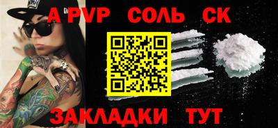 МДПВ Пугачёв