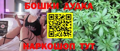 каннабис Рузаевка