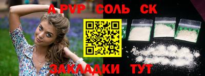 экстази Пыть-Ях