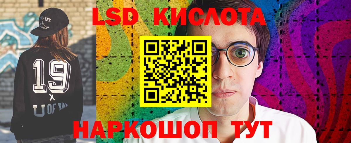 ЛСД экстази ecstasy  LSD-25 экстази ecstasy  Вход с VPN  LSD-25 экстази  Омск 