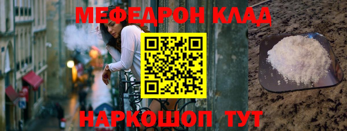 Омск  МЕФ  Вход с VPN  МЯУ-МЯУ VHQ 