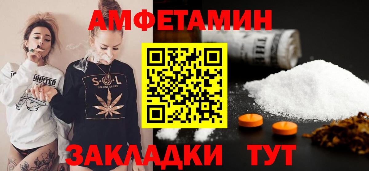 Первитин  МЕТАМФЕТАМИН Methamphetamine  Омск  Вход с VPN  МЕТАМФЕТАМИН Methamphetamine 