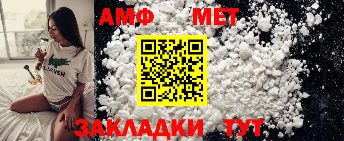 ГАШ  ГАШ  Экстази  КОКАИН  МЕФ кристаллы  MDMA  Alpha-PVP СОЛЬ   Вход с VPN  Наркошоп  Омск  Канабис 