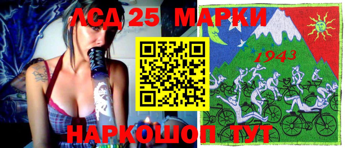Наркотические марки  Марки N-bome 1,5мг  Вход с VPN  Омск  Марки N-bome 1,5мг 