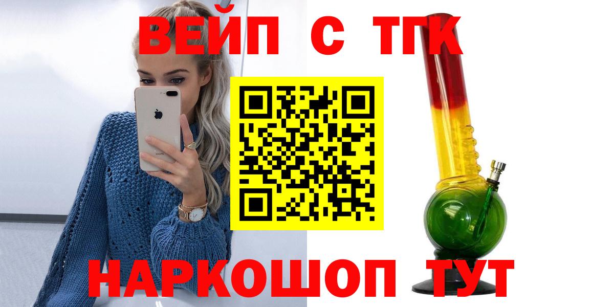 ТГК концентрат Омск