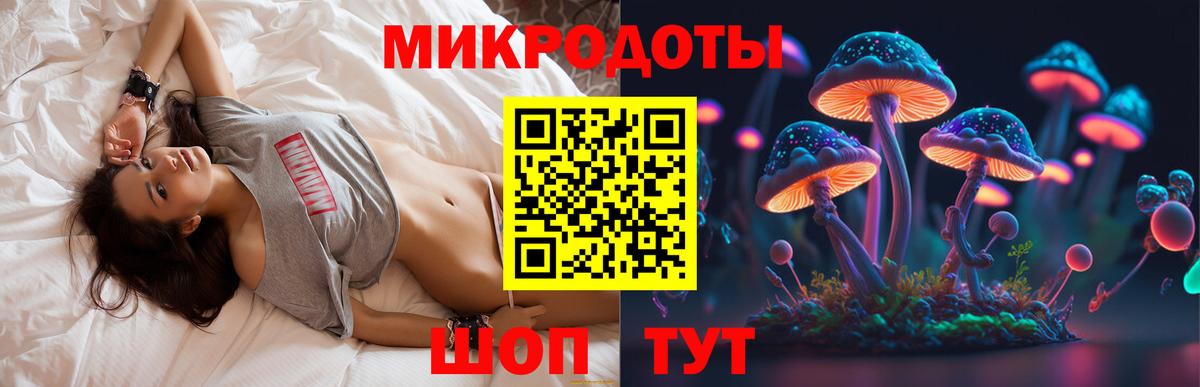 Галлюциногенные грибы мухоморы Омск
