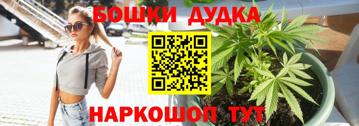Каннабис Amnesia Омск