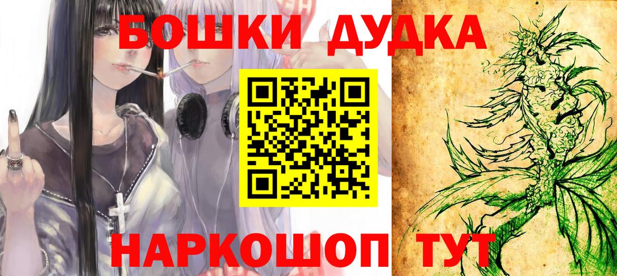 Омск  Канабис SATIVA & INDICA  Вход с VPN  Конопля ГИДРОПОН  Канабис семена 
